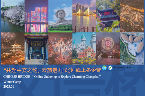微信图片_20230201161344